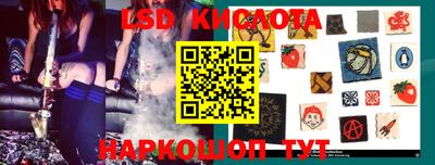 бутират Чебаркуль