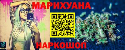 стафф Чапаевск