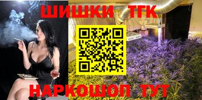 бутират Чебаркуль