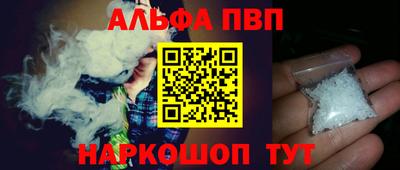бутират Чебаркуль
