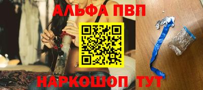 бутират Чебаркуль
