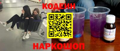бутират Чебаркуль