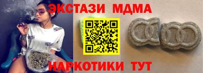 стафф Чапаевск