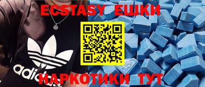 бутират Чебаркуль