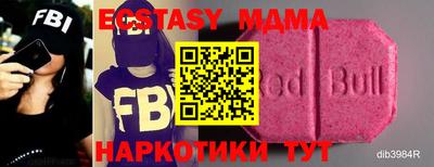 стафф Чапаевск