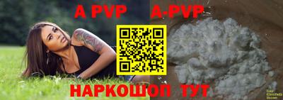 бутират Чебаркуль
