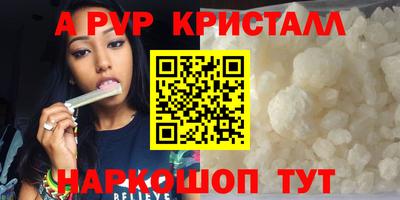 стафф Чапаевск