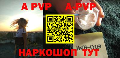 стафф Чапаевск