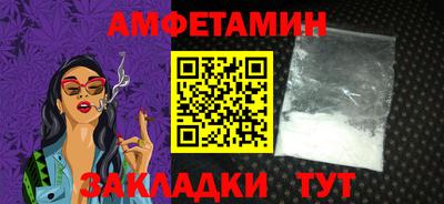 стафф Чапаевск