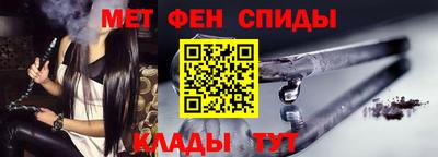 стафф Чапаевск