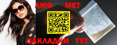 дмт Майкоп