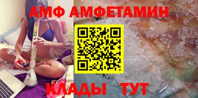 бутират Чебаркуль