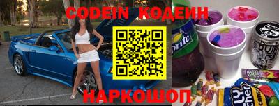 стафф Чапаевск