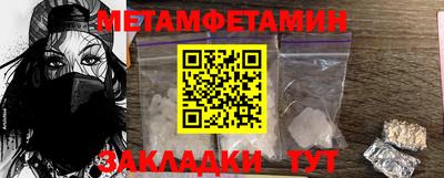 стафф Чапаевск