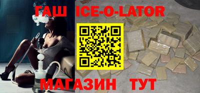 стафф Чапаевск