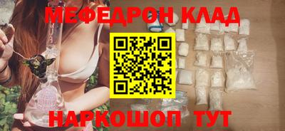 бутират Чебаркуль