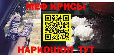 стафф Чапаевск