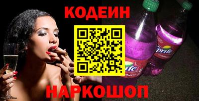 бутират Чебаркуль