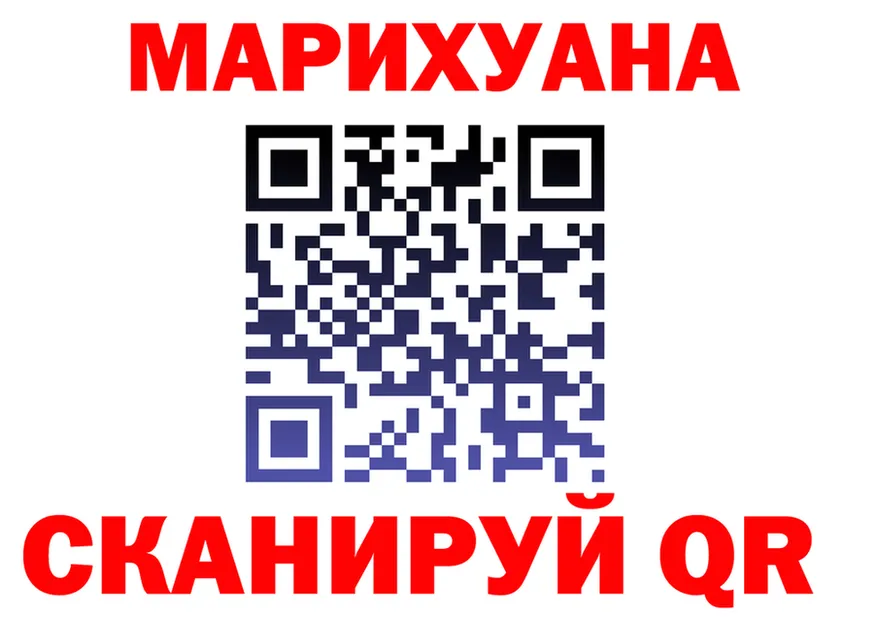 ГАШ Cannabis зеркало площадка гидра Торжок