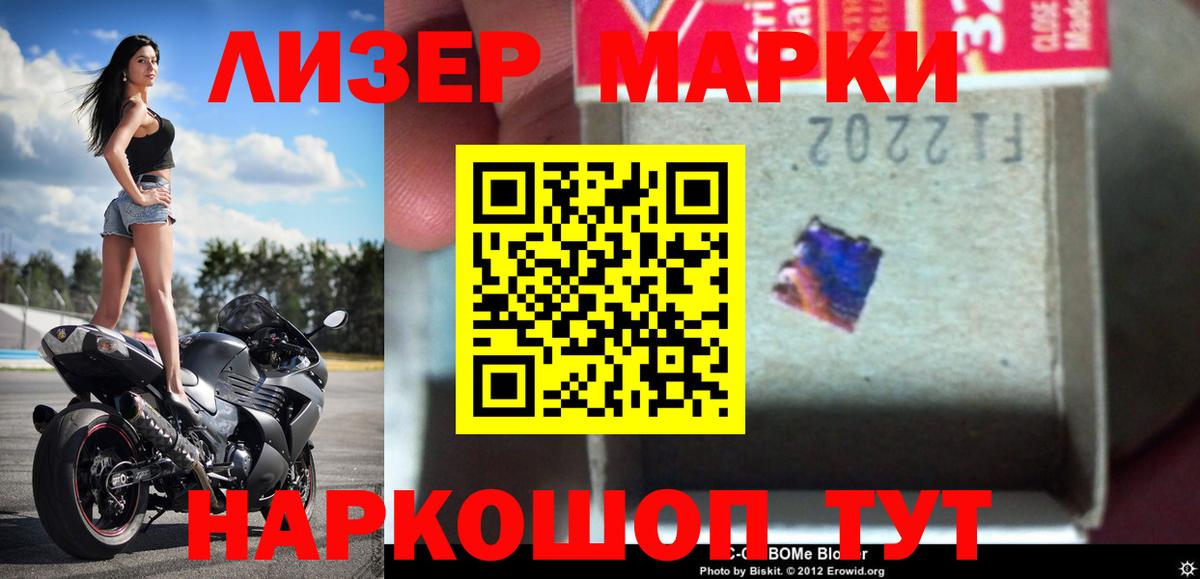 МАРИХУАНА  Вход с VPN  Codein  МЕФ   ГАШ  Торжок  ГАШ  МЕФ 