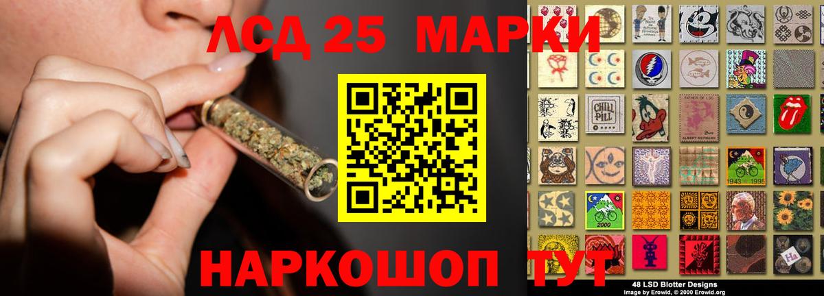 Лсд 25 экстази кислота  Вход с VPN  Торжок  LSD-25 экстази ecstasy 