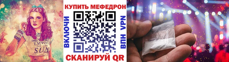 Мефедрон VHQ  дарнет шоп  Торжок 
