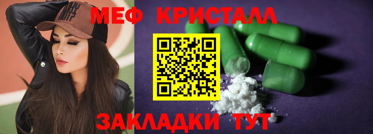 mega как зайти  Вход с VPN  Торжок  Меф  Мефедрон VHQ  Мефедрон VHQ 