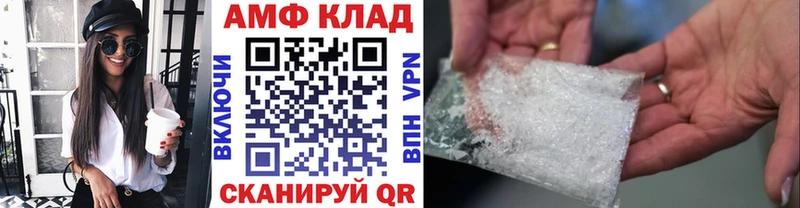 Метамфетамин пудра  купить наркотики цена  Торжок 