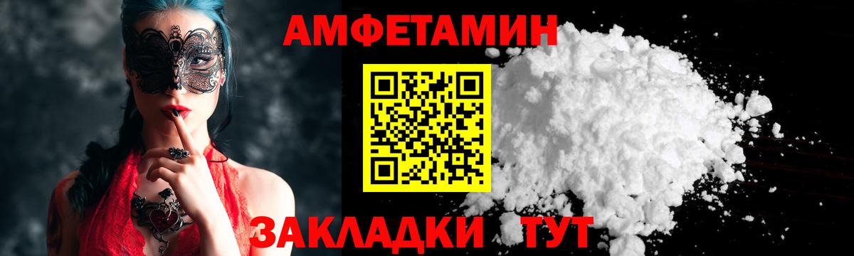 МЕТАМФЕТАМИН кристалл  МЕТАМФЕТАМИН  Вход с VPN  Торжок  МЕТАМФЕТАМИН кристалл 