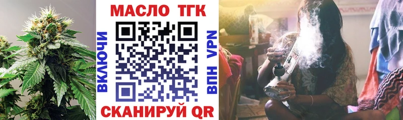 Дистиллят ТГК Wax  Торжок 