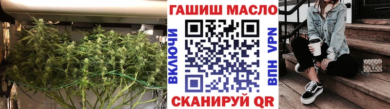 Дистиллят ТГК гашишное масло Торжок