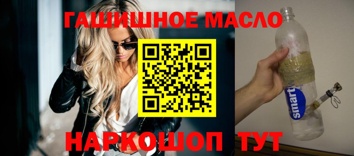 ТГК вейп с тгк Торжок