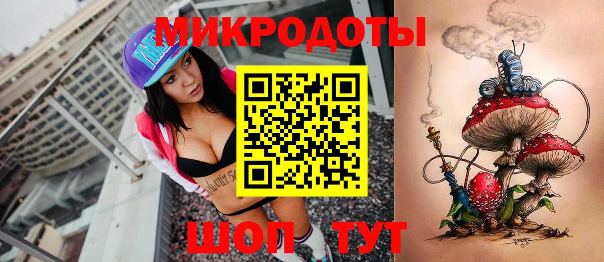 где можно купить наркотик  Галлюциногенные грибы Psilocybine cubensis  Вход с VPN  Псилоцибиновые грибы Psilocybine cubensis  Торжок 