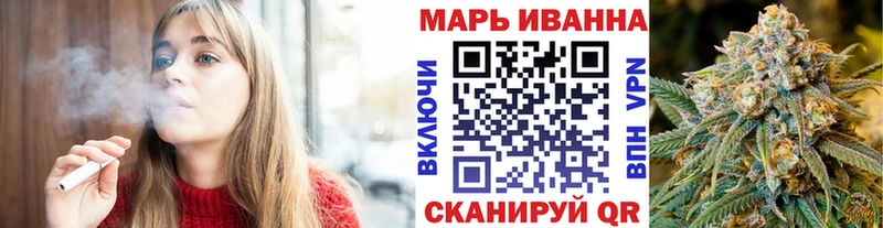 Марихуана марихуана  Торжок 