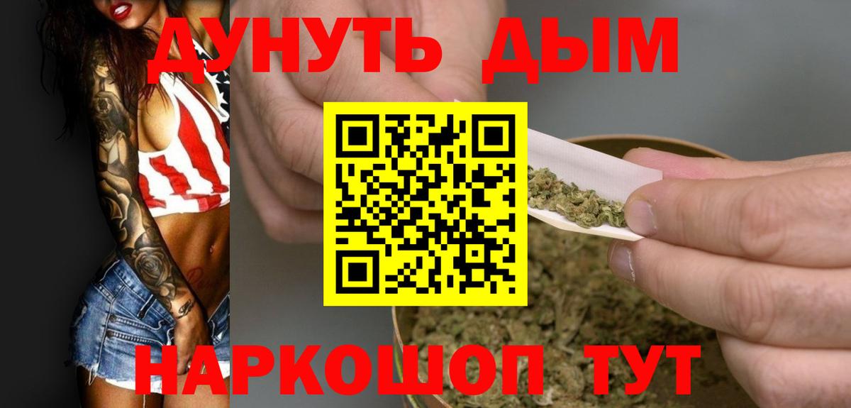 Конопля SATIVA & INDICA Торжок
